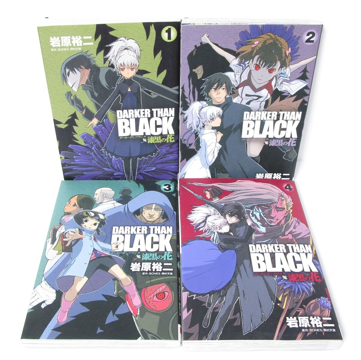 Mangá Darker Than Black Completo Volume 1 E 2