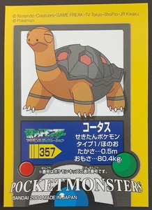 Torkoal No 357 Pokemon Kids Sticker Seal Nintendo Bandai 04 Rare Japan F S Ebay Torkoal No 357 Pokemon Kids Sticker Seal Nintendo Bandai 04 Rare Japan F S Ebay