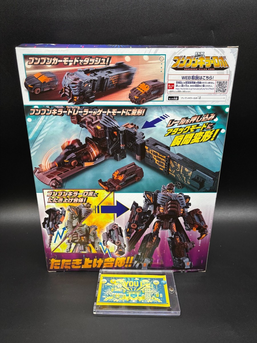 whatwewant Bonarmor ボンアーマー　ボンボネロ コレは誰も思い付かなかったでしょ🤭 既存のボンボンカスタム