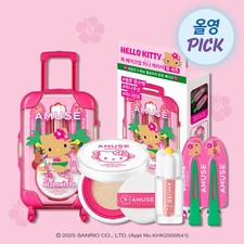 Amuse Quick MakeUp Mini Luggage WARM SET [Tanning Hello Kitty Edition] US SELLER