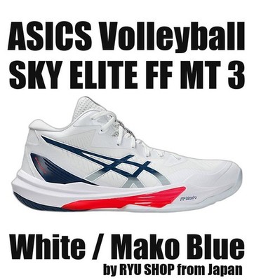 ASICS Volleyball Shoes SKY ELITE FF MT 3 1051A081.104 White / Mako Blue