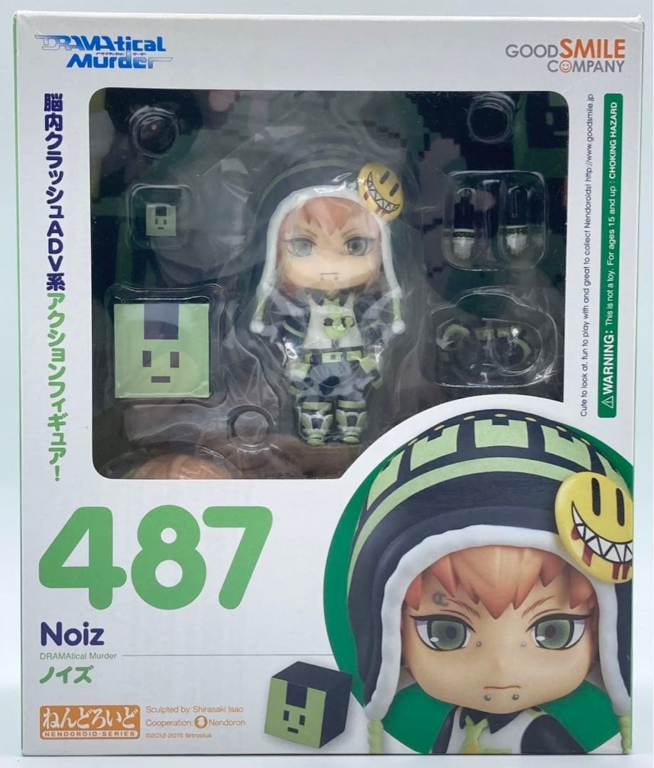 Dramatical Murder ノイズ　ねんどろいど ねんどろいど ノイズ