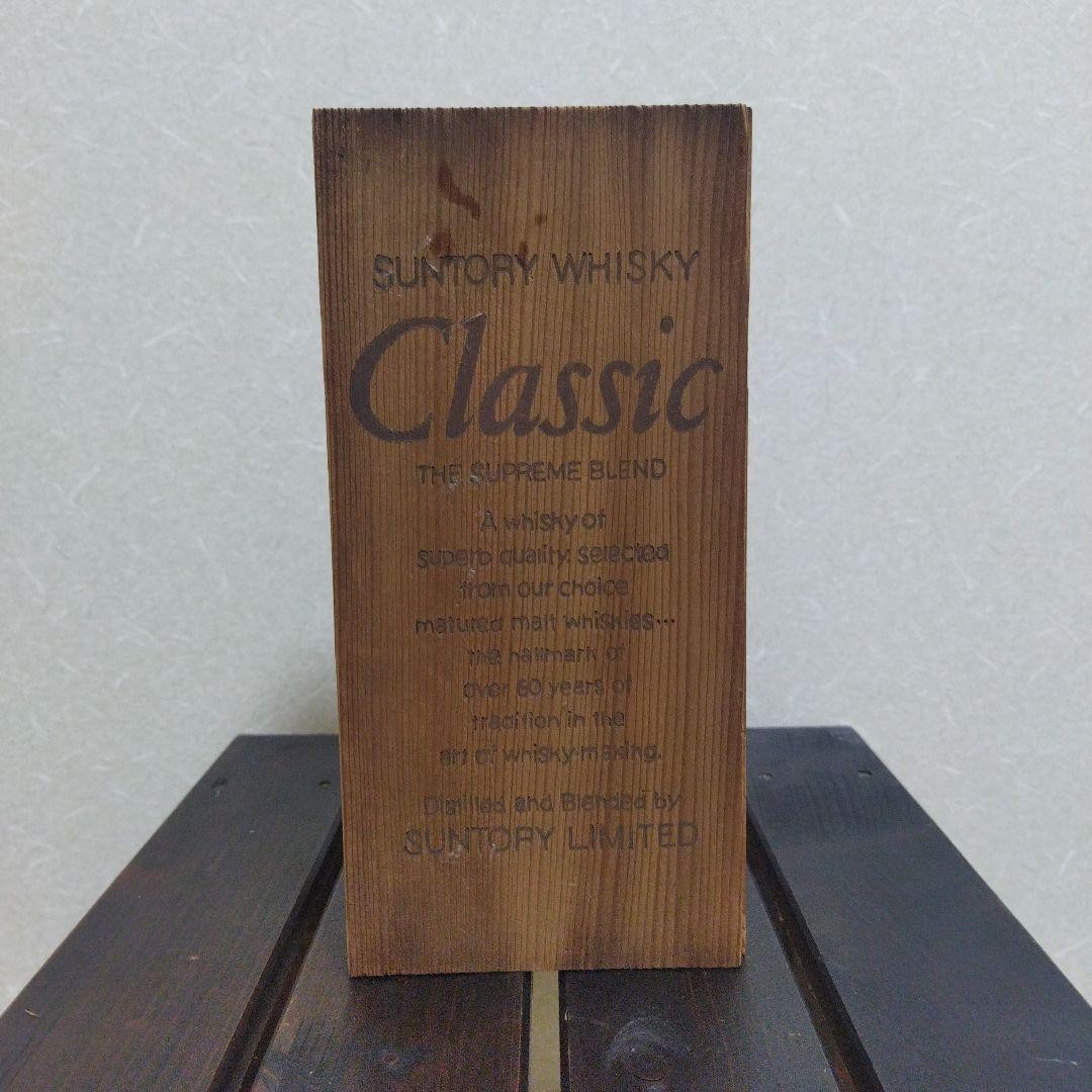 Caja de madera de whisky Suntory Classic capacidad 700 ml usada de Japón