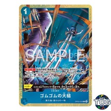 Gum-Gum Giant Gavel OP03-055 Promo Premium collection vol 2 One Piece Card Japan