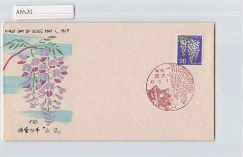 *Japan Stamp, Wisteria 20y, First Day Cover FDC 1967[A6520]7y5
