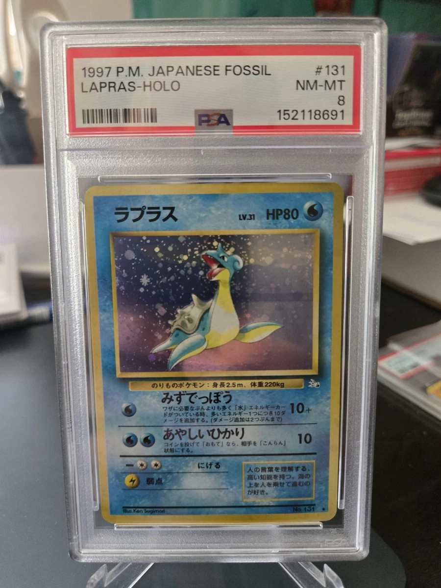 Lapras Pokémon TCG Professional Sports Authenticator (PSA