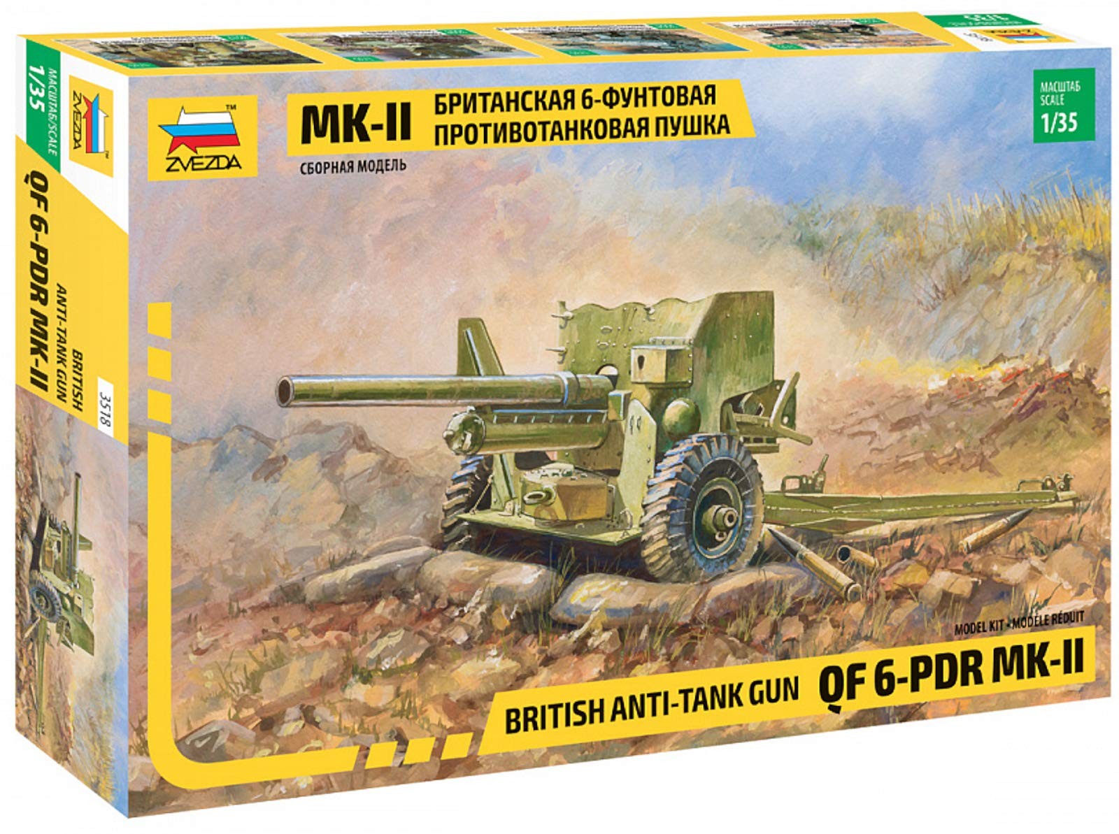 500783518 1:35  6-   Pfd MK-II