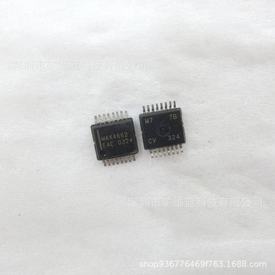 1PCS MAX4662EAE Analog Switches, 16 SSOP, MAXIUM, NEW #GK4-1