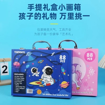88-piece Set of Exquisite Acrylic Markers Watercolor Pens Painting Gift Box Set