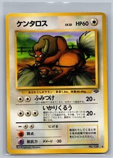 Tauros NO. 128 Uncommon Jungle Pokemon Japanese Moderately Played