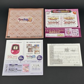 Sega Dreamcast Sakura Taisen 2 Puru Puru Pack Set Wars Asian CIB JPN | US SELLER