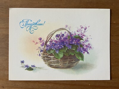 Sowjetische Postkarte Gruß! Blumen im Korb, Vergissmeinnicht, 1989