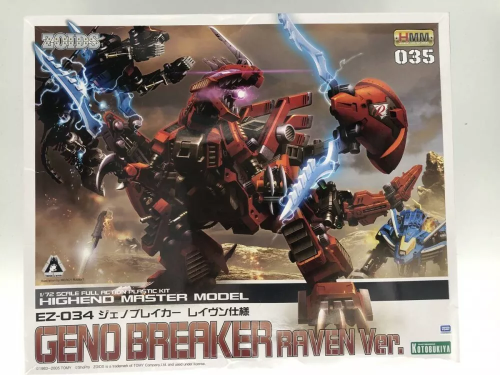 コトブキヤ ZOIDS EZ-034 ジェノブレイカー レイヴン仕様 1/72