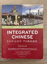 Integrated Chinese: Level 2 Part 2 Textbook (Chinese Edition) - Paperback - GOOD