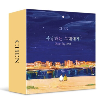 EXO CHEN [DEAR MY DEAR] 2nd Mini Kit Album Air-Kit+Photo Book+Card K-POP SEALED