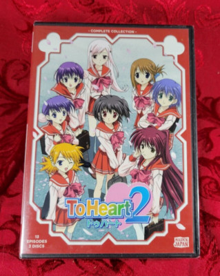 ToHeart2 トゥハート DVD TO HEART 2: Complete Collection (2005) Maiden Japan, Norihiko Sutô