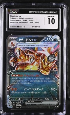 2024 POKEMON JAPANESE CHARIZARD EX BATTLE MASTER DECKS 006/021 CGC
