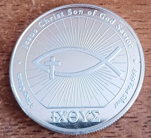 Jesus Christ son of God 1 troy oz ,999 fine silver round John 3:16