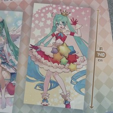 Hatsune Miku Multi-cloth
