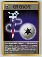 Full Heal Energy Non Holo Common Team Rocket Pokemon Japanese LP