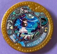Alien Vice Chairman Yokai Watch  medal JP Japanese