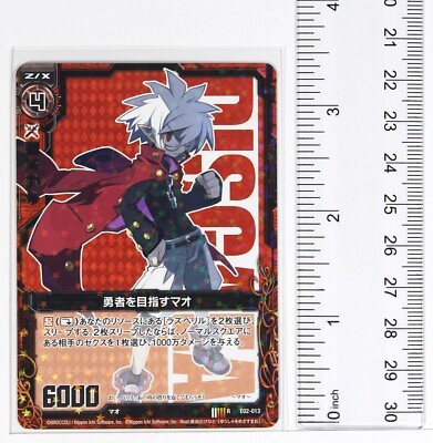 るんちページ Z/X Zillions of Enemy X Card TCG B25-029 N Melting Machine