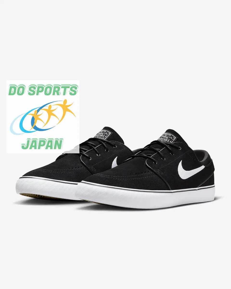 Nike SB Zoom Janoski OG+ FD6757 001 Black White Unisex Skateboard  