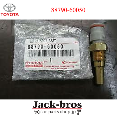 Toyota Genuine OEM THERMO SWITCH ASSY LX450 FZJ80 LAND CRUISER