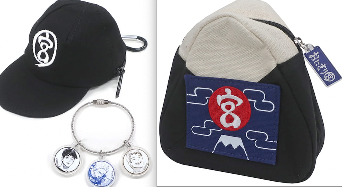 Haikyu!! Exhibition Onigiri Miya Rice ball pouch & Cap pouch with
