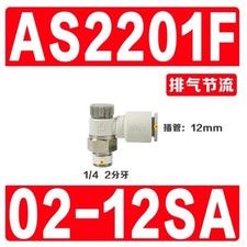 10pcs/bag NEW SMC AS3201F-02-12SA Pneumatic connector