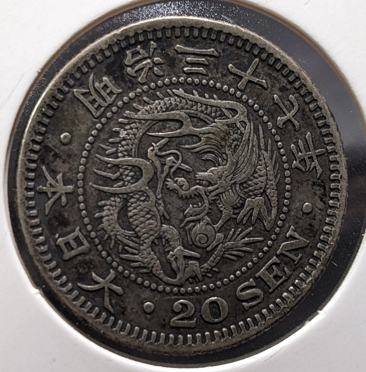 未经认证1904 年日本硬币| eBay