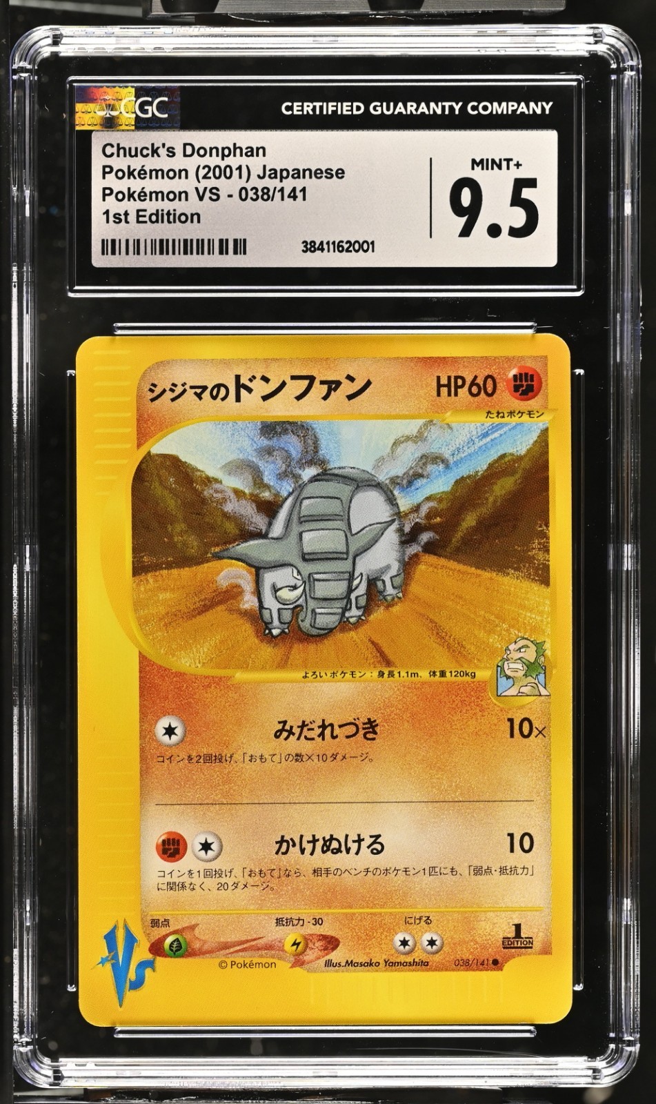 2001 Pokémon VS Japanese 1st Edition Chuck's Donphan #038 CGC 9.5 Mint+