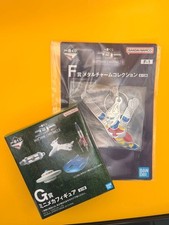 Ichiban Kuji Godzilla F Prize Metal Charm G Prize Mini Mecha Figure Set