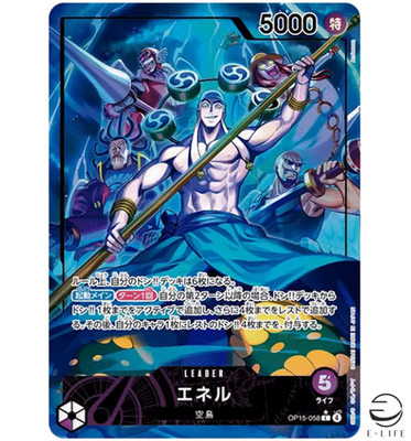 エネル OP15-058 Enel OP15-058 L Parallel Adventure on KAMI's Island ONE PIECE Card