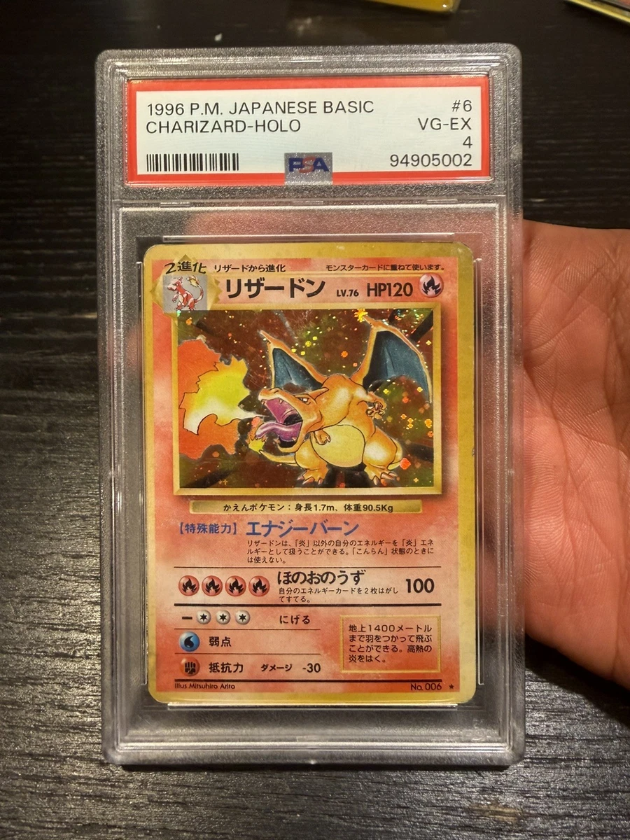 Charizard Pokémon TCG Professional Sports Authenticator (PSA