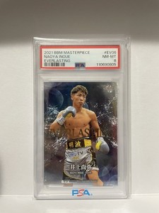 Inoue Card | eBay