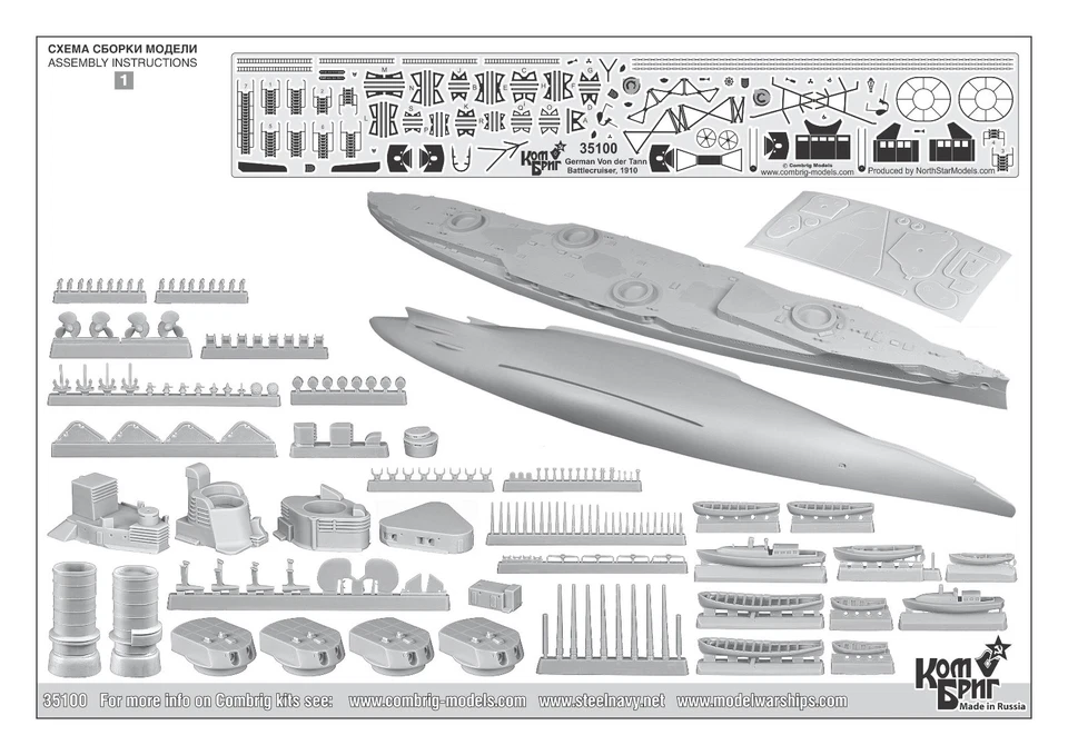 #Combrig 35100 FH Dt. Schlachtkreuzer "SMS VON DER TANN " 1910 /RESIN-Kit 1:350 - Bild 4 von 4