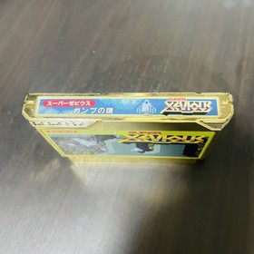 Super Xevious Nintendo Famicom Namco 1986 Japanese Version Shooter Retro
