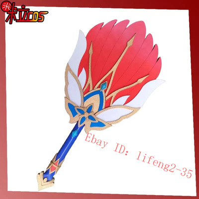 Game Honkai: Star Rail Cosplay Jiaoqiu Feather Fan Props Weapons Models