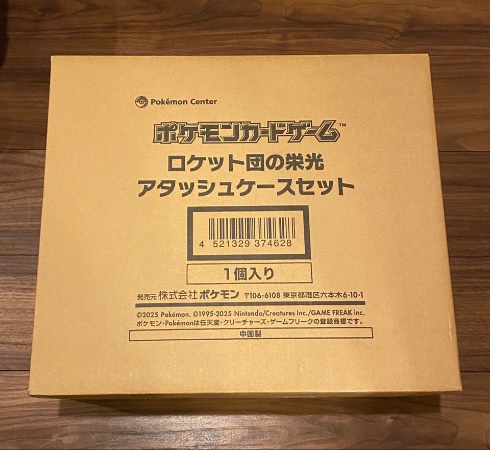 Pokemon The Glory Of Team Rocket Attache Case Set - Con Box 30 Bustine Sv10 Gioco Di Carte Lingua Giapponese - Foto 3