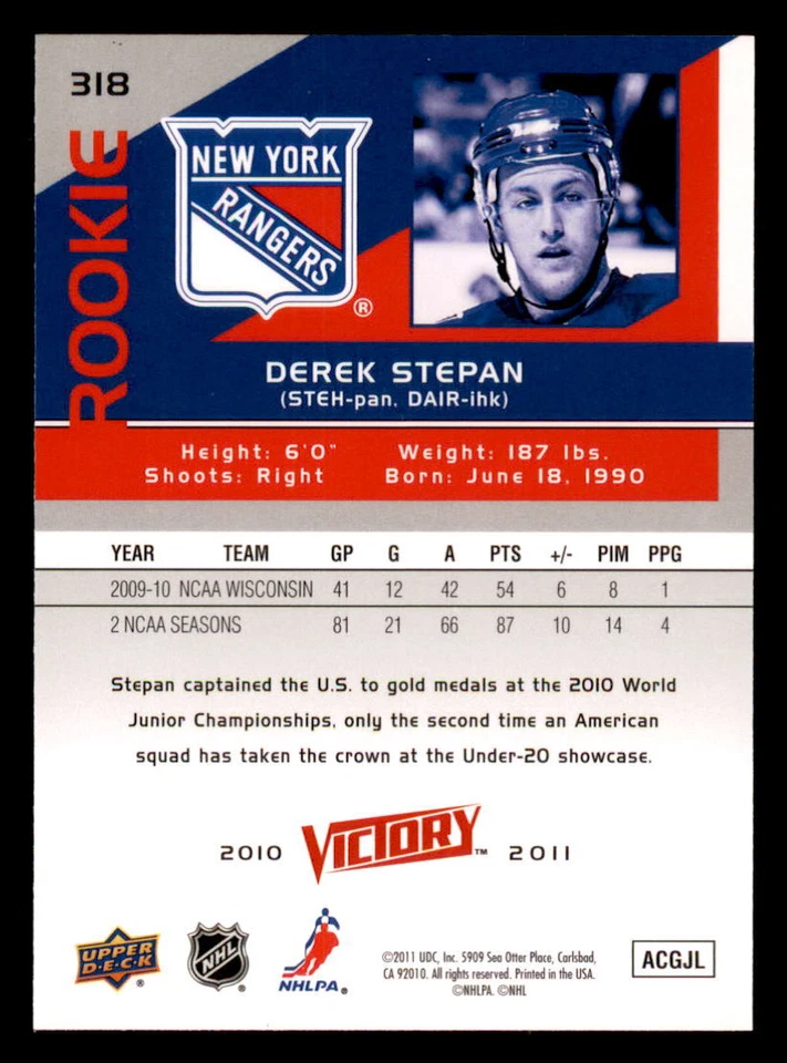 2010-11 Upper Deck Victory Update Gold #318 Derek Stepan New York Rangers - Image 2 of 2