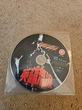 Heroes Shed No Tears (Dir: John Woo) - UK 88 Films Blu-Ray (disc only)
