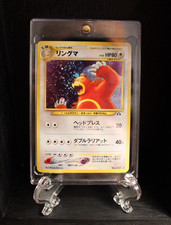 Pokemon TCG Ursaring Holo Rare 15/75 Neo Discovery English 80 HP Stage 1 on eBay