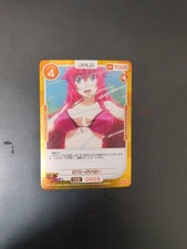 01-003 Rias Gremory AP7000 OSICA High School DxD HERO Japanese Card KADOKAWA