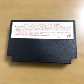 Super Bowl✨TECMO✨Famicom✨Cassette✨Out of print✨Complete product✨Rare