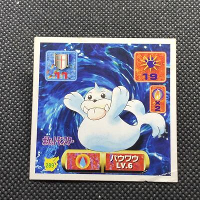 Seel No.289 Pokemon Seal 1997 Japanese Very Rare Amada From Japan F/S