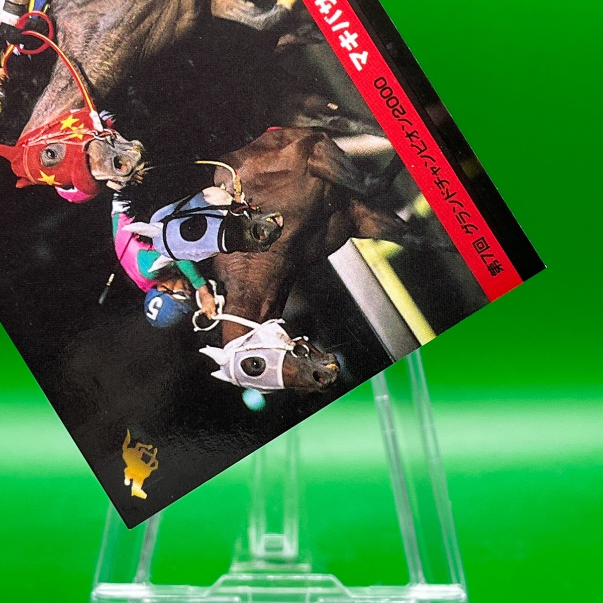 7th Grand Champion 2000 Makiba Silent 179 Horse Racing Card