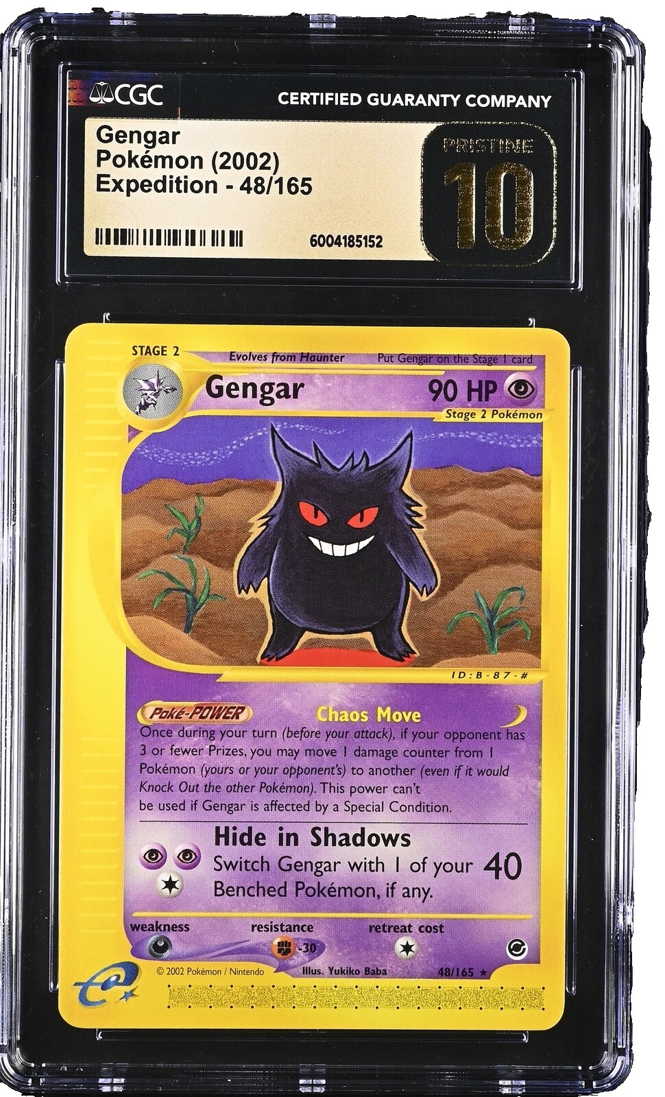 Gengar Stage 2 | eBay Gengar Stage 2 | eBay