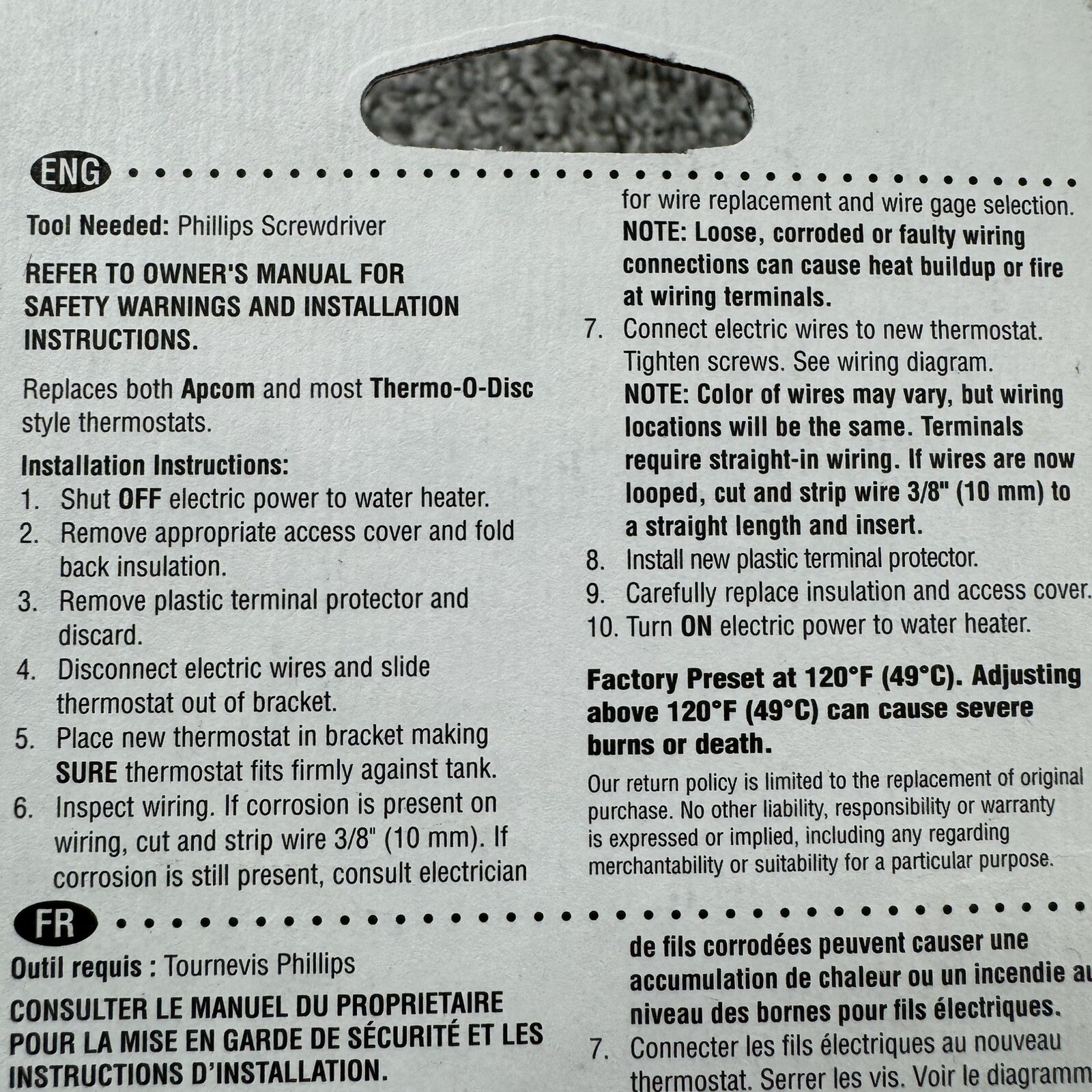 Camco Water Heater Upper Thermostat Apcom Style #07863 NEW Sealed