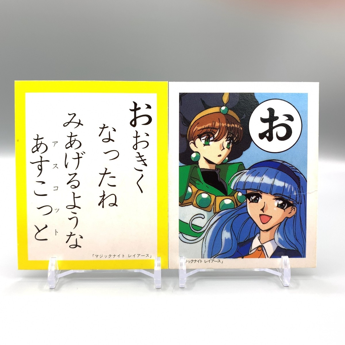 Ascot Magic Knight Rayearth Karuta Japanese Card Game お aa289 | eBay